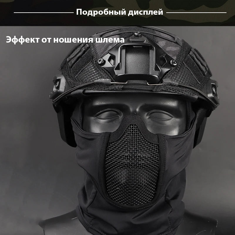 Tactical Half-Face Balaclava Mask – Breathable Mesh