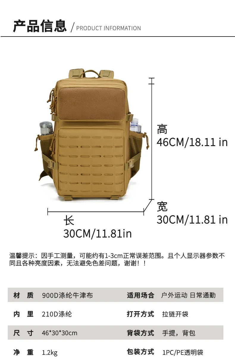 45L Tactical Military Backpack